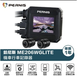 『快速出貨』Polaroid 寶麗萊 MS206WG LITE 機車雙鏡頭行車記錄器 1080P｜贈32g 記憶卡