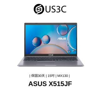 ASUS X515JF 15吋FHD i5-1035G1 4G 256G SSD 1T HDD MX130 灰色 二手品