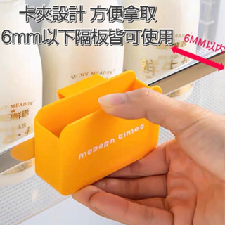 【臺灣現貨】冰箱收納 冰箱迷你收納盒 調味包冰箱收納 廚房儲物盒 隔板收納掛架 掛式收納盒 桌面收納 迷你置物盒