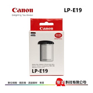 Canon LP-E19 原廠鋰電池 LPE19 適用 1DXII 1DX2 1DX3II R3 完整盒裝