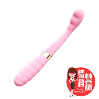 情趣林老師 按摩棒 自慰棒 女用 高頻震動 電動按摩棒 情趣用品女用按摩棒 臺灣出貨 G點按摩棒 成人玩具 女用情趣用品