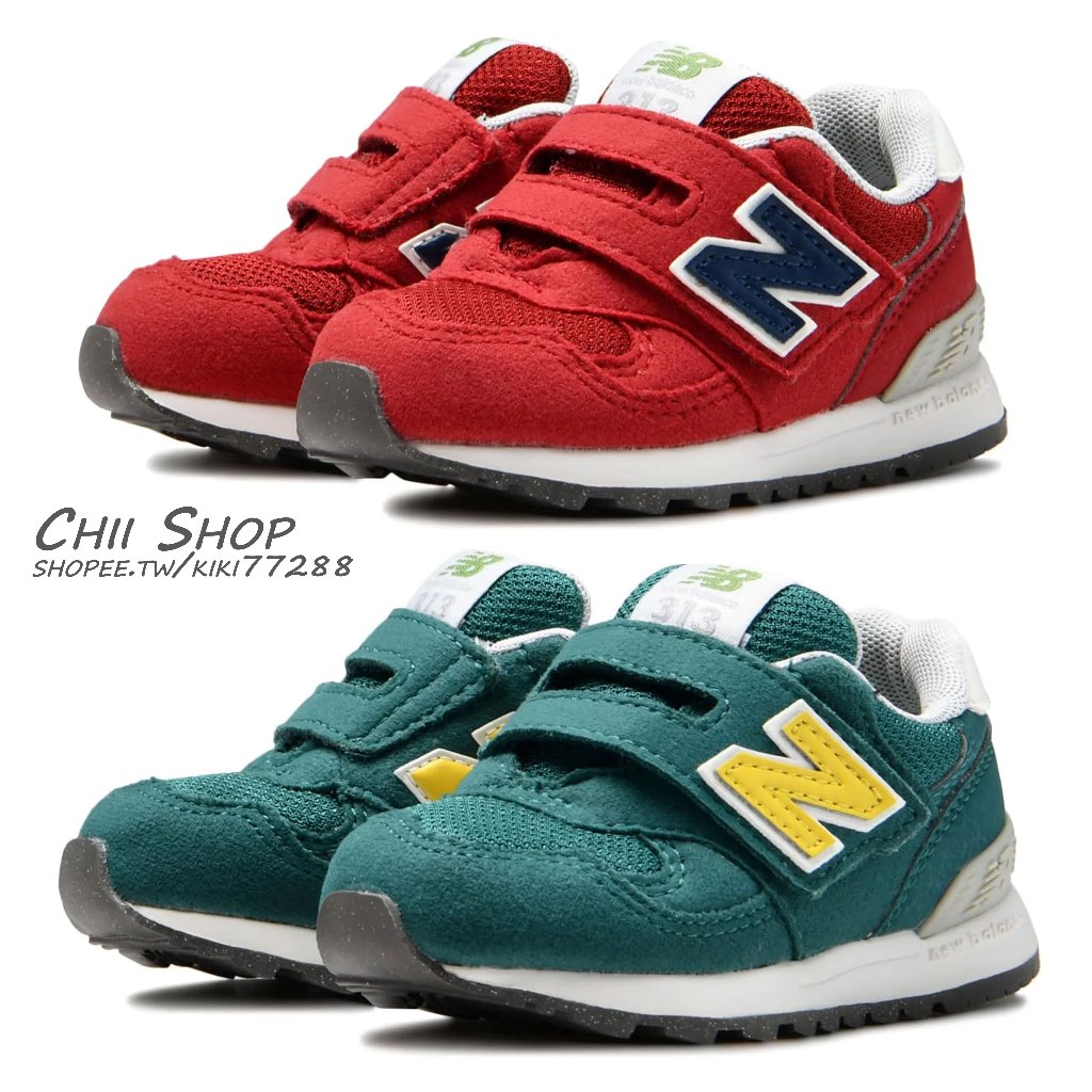 【CHII】日本 New Balance 313 童鞋 小童 中大童 亮紅色 復古綠 IO313