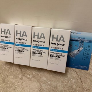 (闆娘愛貨！！）霓淨思 玻尿酸保濕原液15ml 2025.10