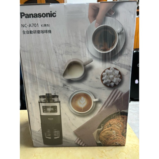 Panasonic NC-A701 k黑色 全自動全自動研磨咖啡機