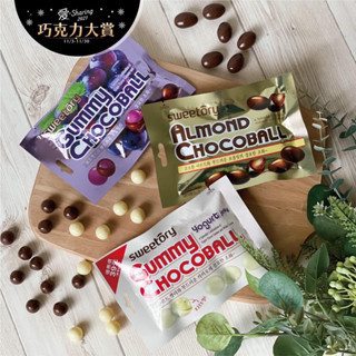 7-11限定商品韓國Sweetory可可球/葡萄QQ可可球