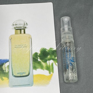 愛馬仕地中海花園 Hermes Un Jardin En Mediterranee-2ml香水正品小樣 香氛噴霧 試用裝