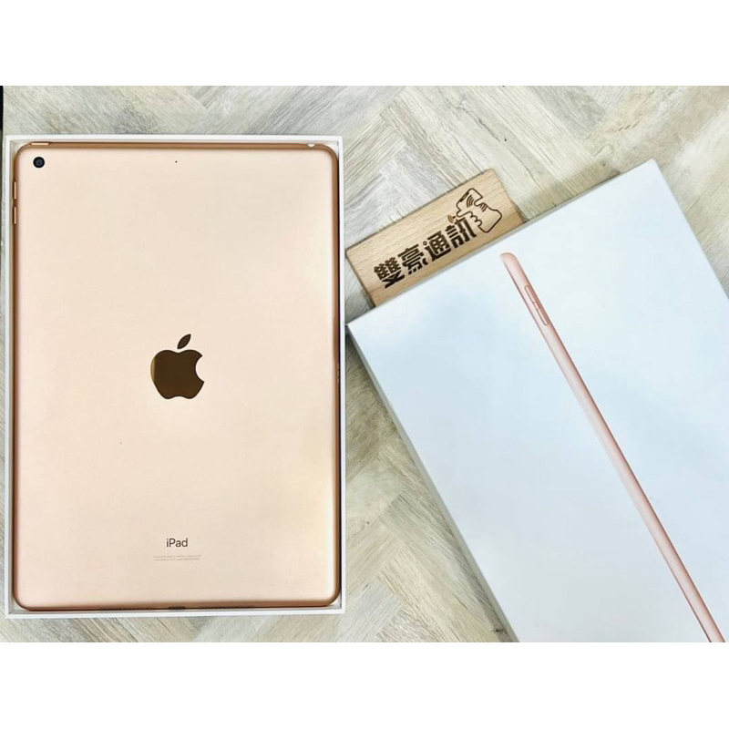 🧸iPad 8 32G WiFi 玫瑰金 電池100% 循環178次 有盒裝 有配件