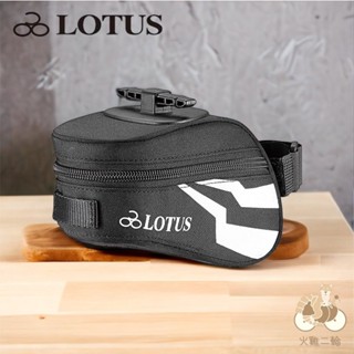 TtH火雞 LOTUS 快拆式 座墊包 SH4-7602R 流線型 車尾包 坐墊包 坐墊袋 不需工具 直接裝上!!