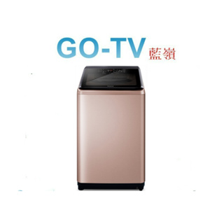 [GO-TV] Panasonic國際牌 17KG 變頻直立式洗衣機(NA-V170NM) 限區配送