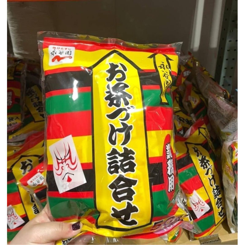 | 現貨+預購 | 日本好市多 COSTCO  永谷園茶泡飯 茶漬 お茶漬け 大包裝50入 海苔/鮭魚/梅干