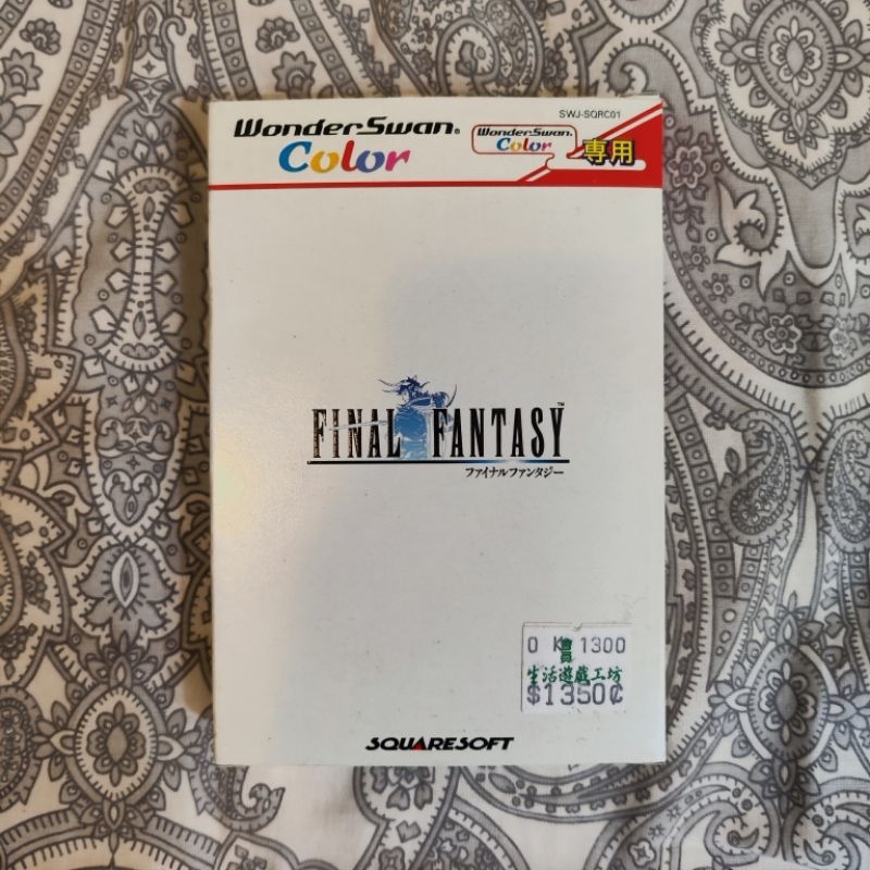 WonderSwan WSC遊戲機 Final Fantasy I 太空戰士1 最終幻想1