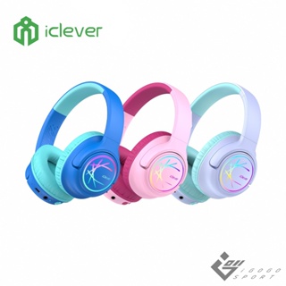 【iClever】 BTH18 炫光無線兒童耳機( 台灣總代理 - 原廠公司貨 )