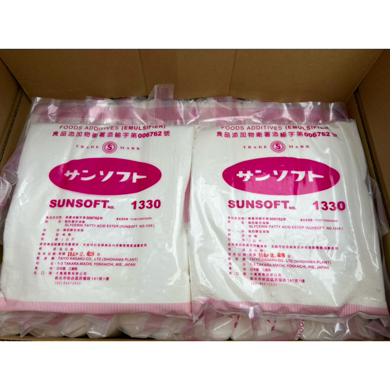 脂肪酸甘油酯 1330 日本產 城一化工