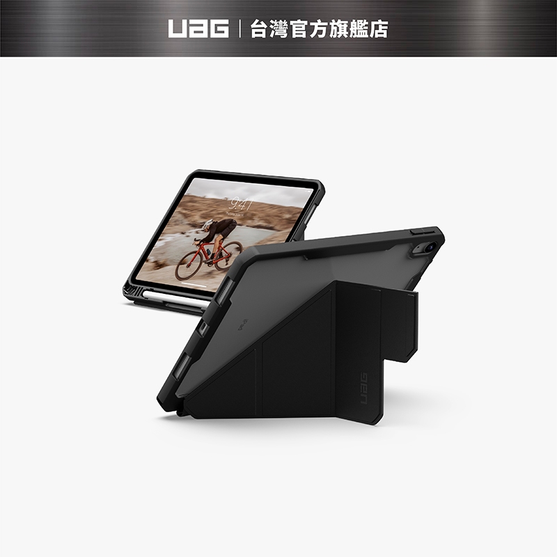 【UAG】 iPad 10.9吋耐衝擊多角度保護殼-黑 (美國軍規 防摔殼 平板殼保護殼)