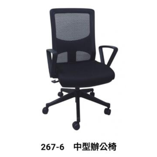 【大富精緻家具】267-6 中型辦公椅 全新 透氣網椅 網背 氣壓升降 員工椅 辦公椅 電腦椅 職員椅
