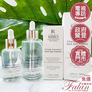 蝦皮罕見萊雅專櫃貨 契爾氏 鐳射極淨白淡斑精華 30ML 50ML 100ML 來源專櫃 淡斑 美白 精華液