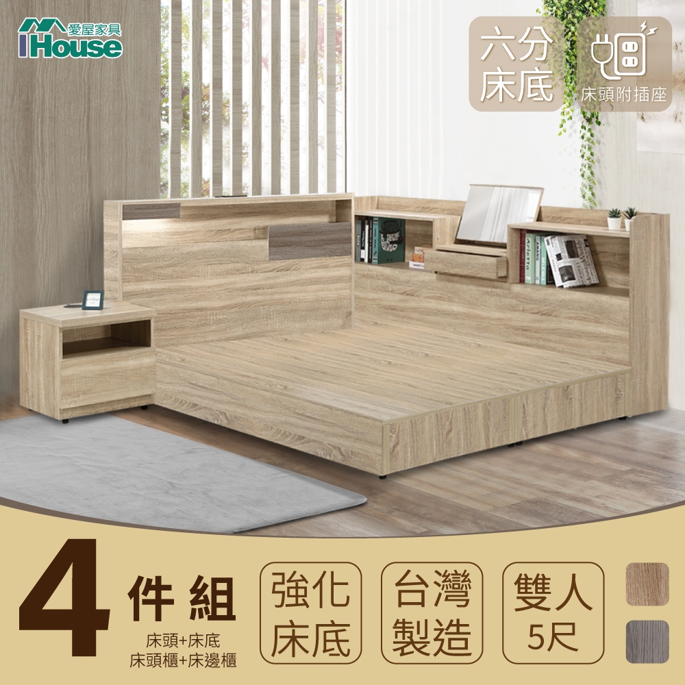 IHouse-日系夢幻100 房間4件組(床片+6分底+收納床邊櫃+床頭櫃)