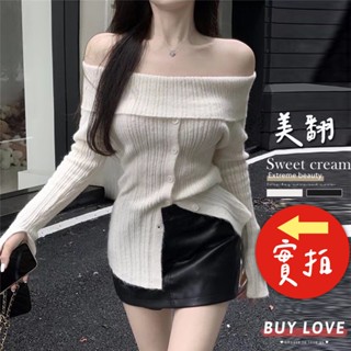 【買到戀愛】隔日到貨 女裝 露肩 一字領 長袖上衣 針織 毛衣 女上衣 上衣【FB111】