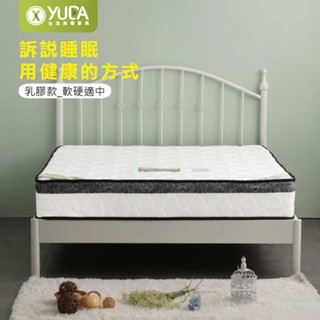 【YUDA】黑二線獨立筒床墊3.5尺5尺6尺【天然乳膠+3M防潑水+厚度22cm 】軟床墊/彈簧床墊 英式舒眠 北部免運