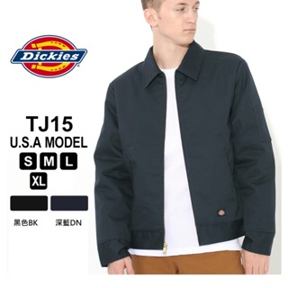 Dickies 男士夾克 保暖襯裡絎縫 艾森豪威爾拉鍊襯墊外套 鋪棉外套 重磅 防潑水 秋冬保暖禦寒 TJ15 美國進口