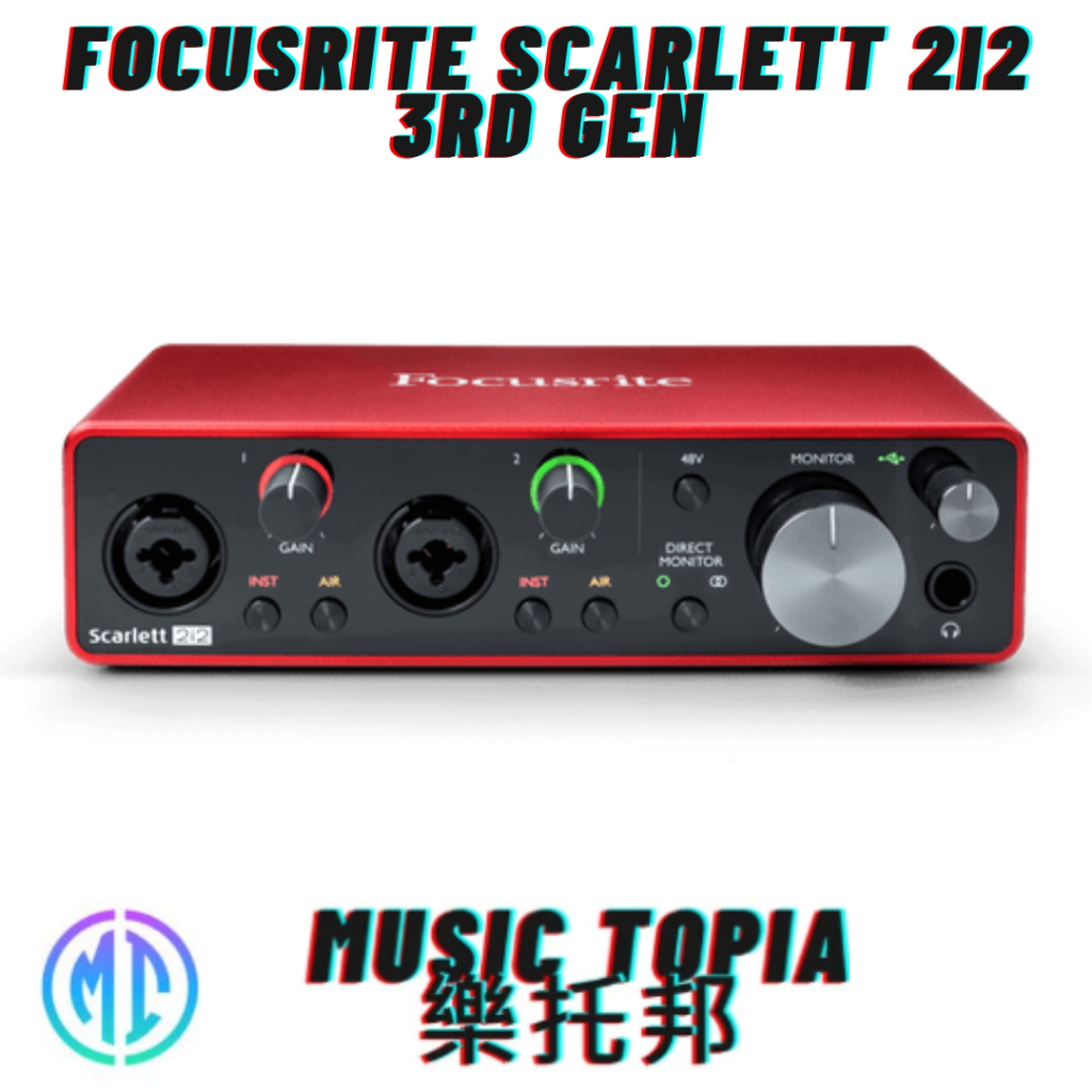 【 Focusrite Scarlett 2i2 3rd Gen 】 全新原廠公司貨 現貨免運費 錄音介面 聲卡