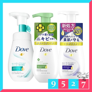 日本原裝 Dove 多芬 泡沫洗臉慕斯 160ml 泡泡潔顏慕斯 潤澤保溼 敏感肌膚 抗痘配方 洗面乳-9527