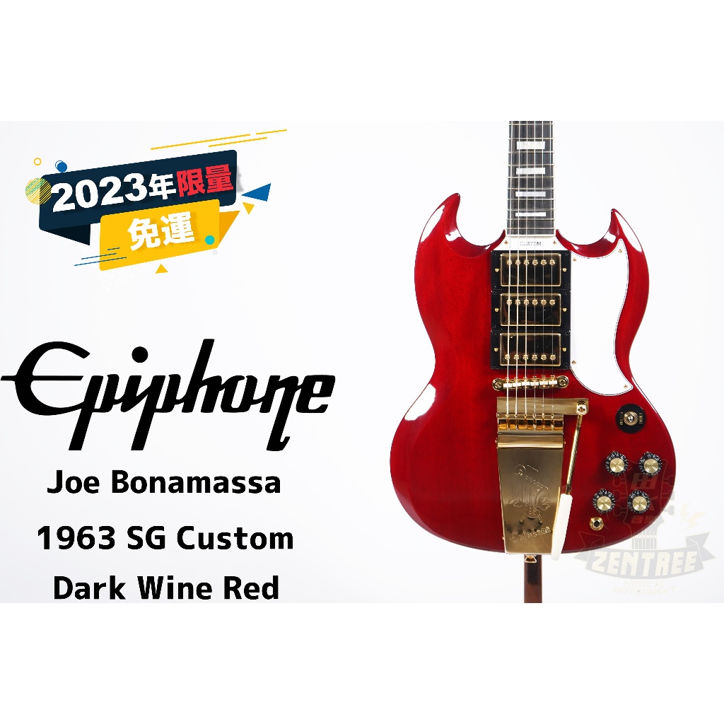 現貨 Epiphone Joe Bonamassa 1963 SG Custom 電吉他 田水音樂