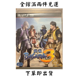 PS3 戰國BASARA3 二手SONY二手免運費淡水北車面交