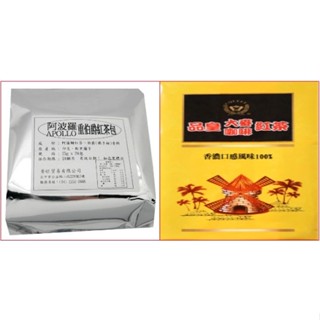 ★品皇咖啡商用茶包系列★阿波羅重伯爵紅茶24入/咖啡紅茶10入/大麥紅茶10入