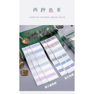 ◆現貨◆索引標籤貼紙｜莫蘭迪色便利貼 標籤貼 索引貼 分類標籤貼 標籤貼 便利貼 目錄分頁 手帳