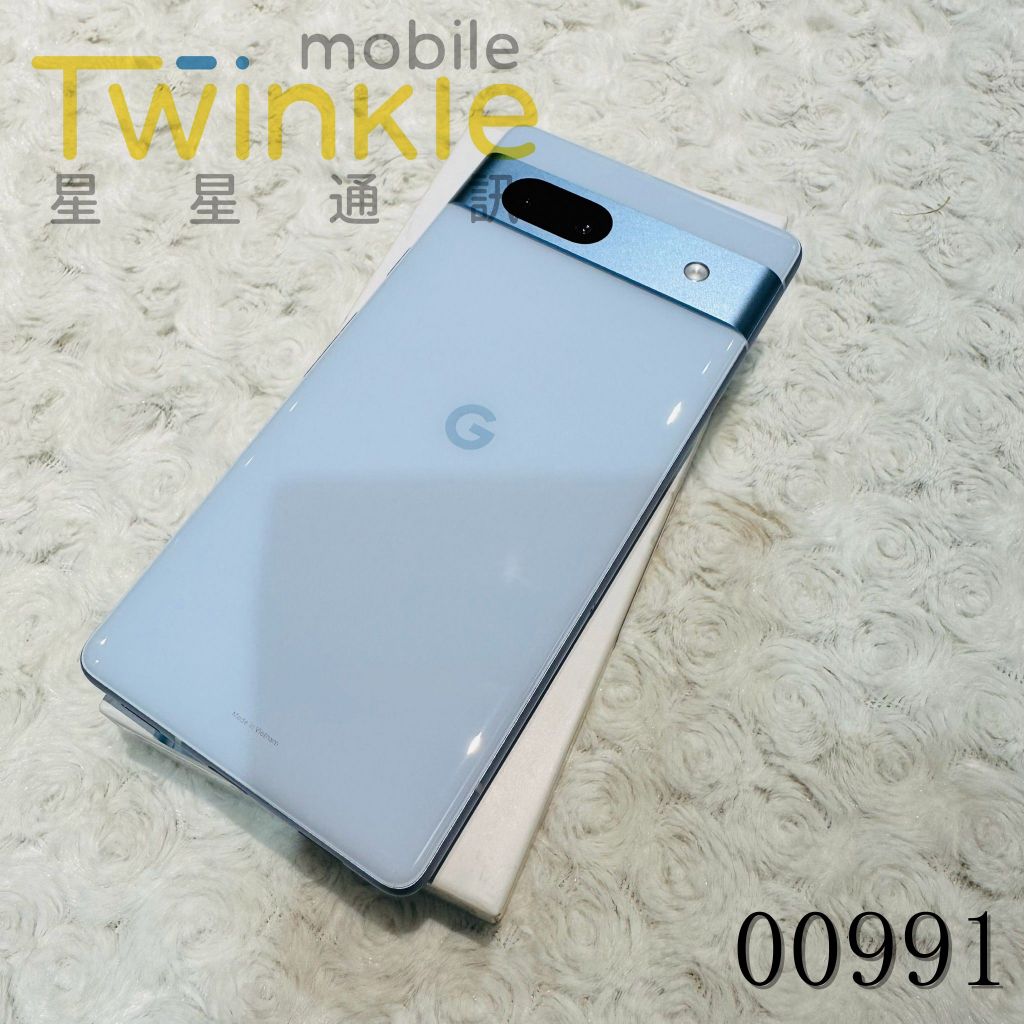 ✨(星星通訊)二手 機況超美保固長~Google Pixel 7a 8+128G 淺海藍 9成5新，實體門市最安心♥