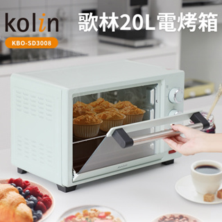 公司貨/一年保固/發票【Kolin】20L電烤箱 大烤箱 溫控烤箱 烤全雞KBO-SD3008
