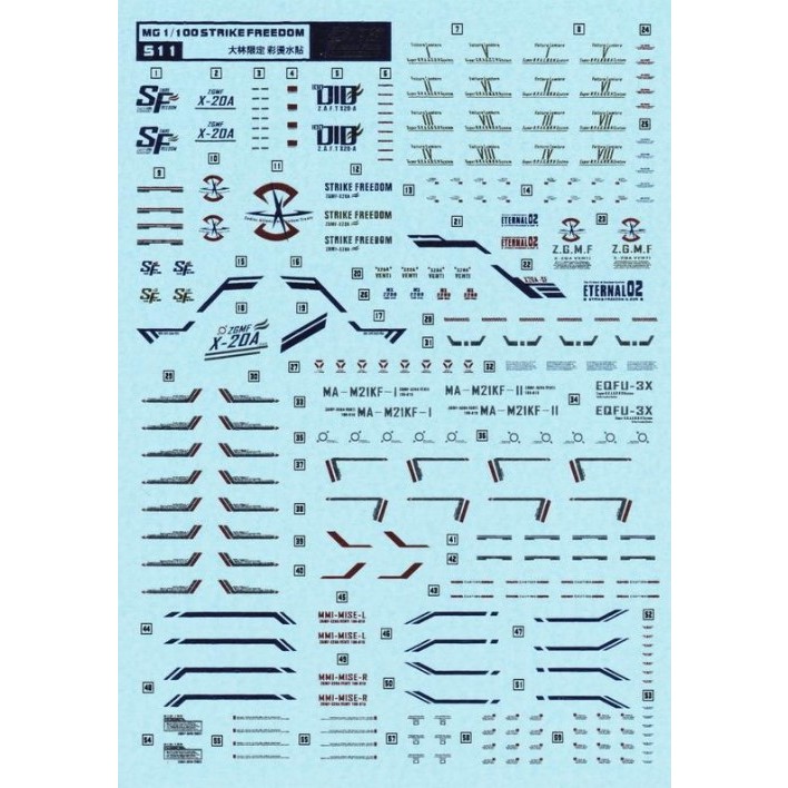 S11 大林 彩色電鍍 MG MB 攻擊自由 強襲自由 大班 龍桃子適用 四色燙金 電鍍金 水貼