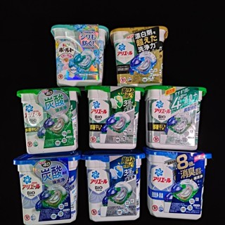 日本 P&G 寶僑 BOLD 洗衣球 3D立體 4D立體 洗衣凝膠球 洗衣球膠囊 盒裝(夾娃娃機商品)