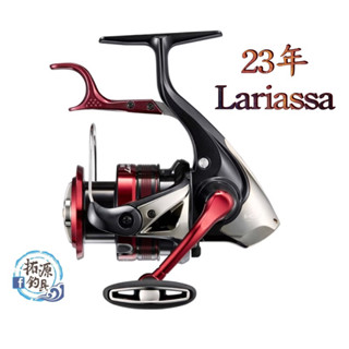（拓源釣具）免運 日本製公司貨 SHIMANO 23 BB-X LARISSA c3000DXG/2500手煞車捲線器