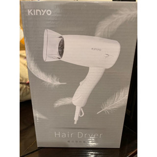KINYO 輕巧型吹風機 (KH-181) 現貨