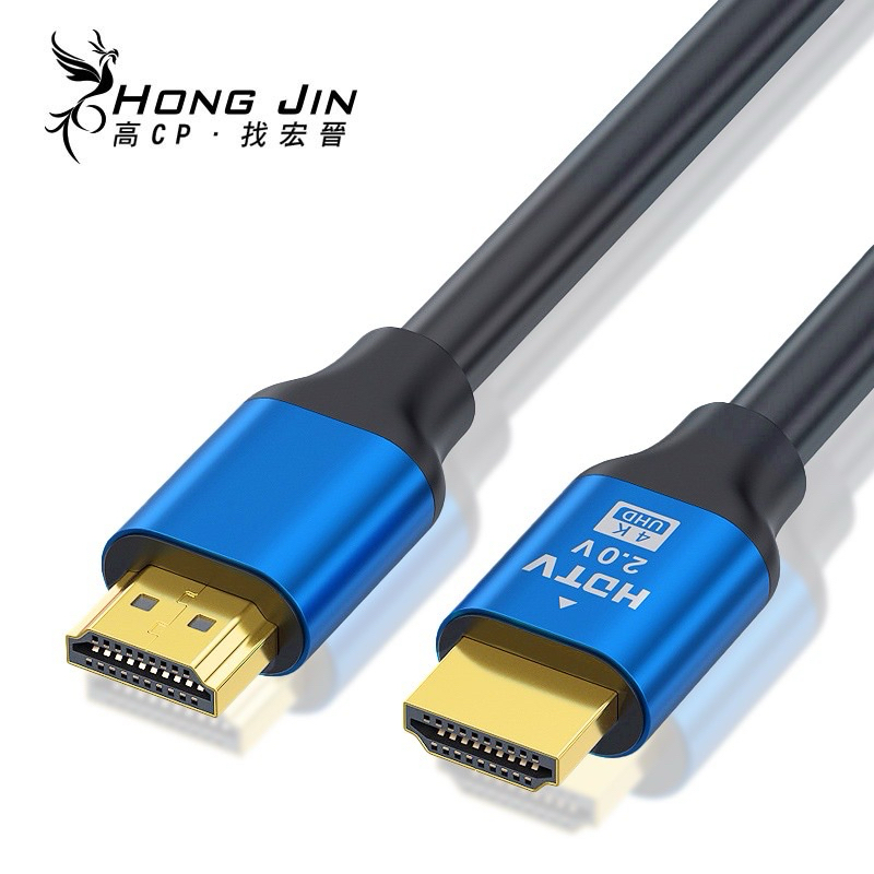HDMI 2.0 4K 1.5米外