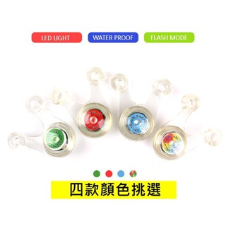 ✨【旅行筆記】現貨🔥 LED營繩燈 青蛙燈 營繩 帳篷燈 露營燈 警示燈 營燈 掛繩燈 炊事帳 客廳帳 板橋