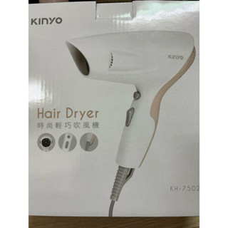 全新 Kinyo 時尚輕巧吹風機 KH-7502 粉色