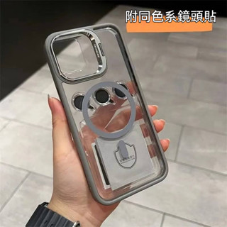送鏡頭貼 磁吸 隱形支架 保護殼 iPhone 14 15 Pro max plus 支架殼 手機殼 全包拼色 金屬支架
