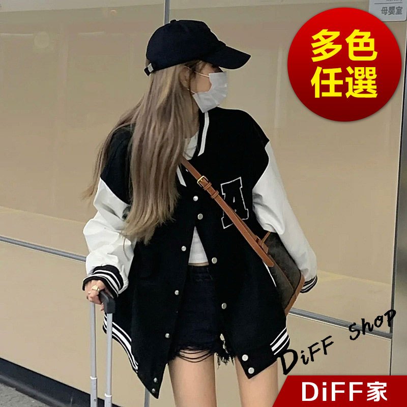 【DIFF】韓版慵懶風刺繡棒球外套 上衣 女裝 衣服 外套 長袖上衣【J318】