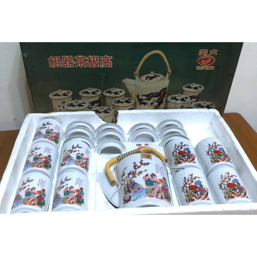 大同磁器 高級茶具組 茶器組(1茶壼9茶杯10茶蓋 ) 台灣製 古早味 可店面擺飾或使用 早期 懷舊