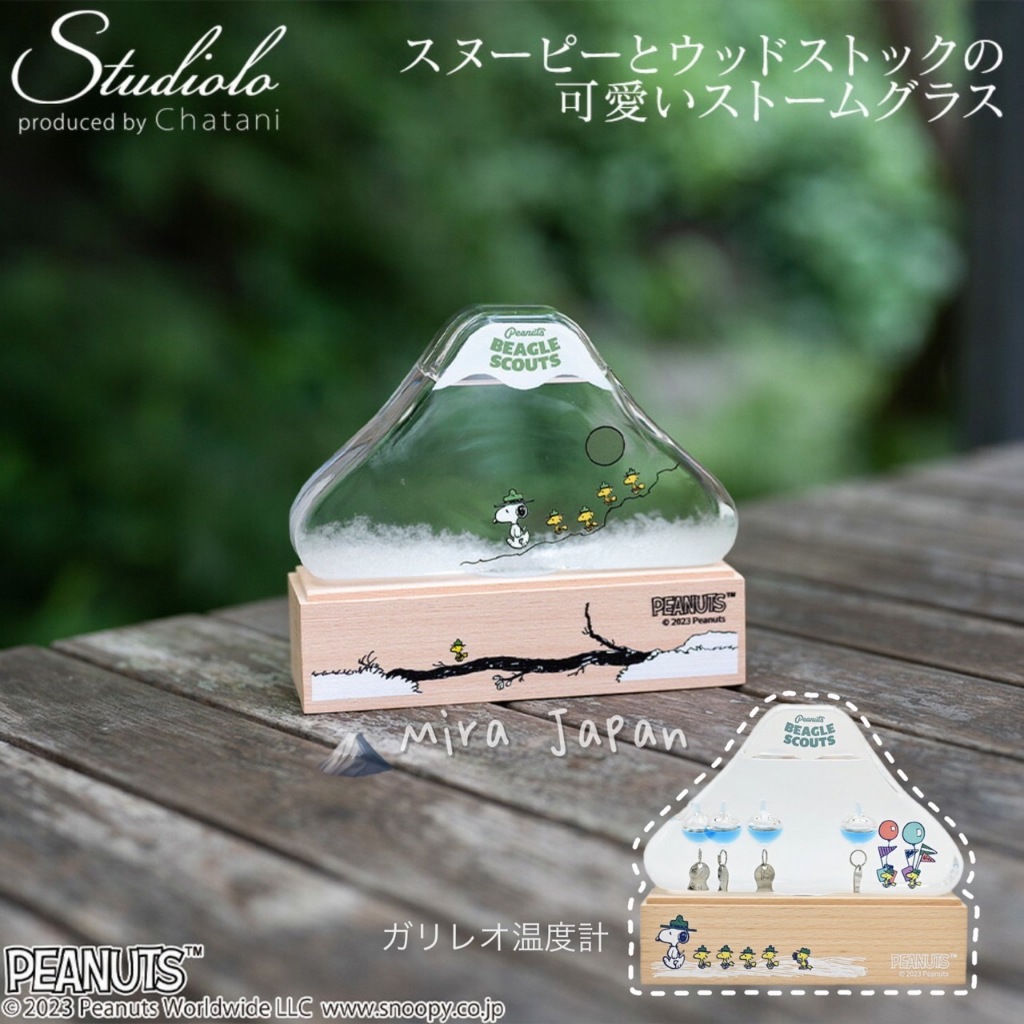 🗻Mira Japan《現貨+預購》日本正品 Snoopy 史努比 50週年 風暴瓶 雪花瓶 天氣瓶 溫度計 氣球 禮物