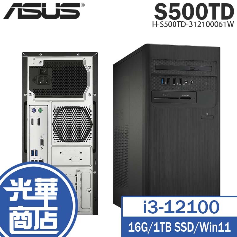ASUS 華碩 H-S500TD-312100061W 桌上型電腦 i3-12100/16G/1T SSD 光華