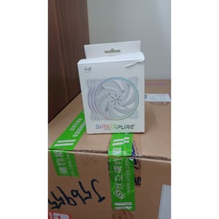 Sirius Pure ASP120(二手三顆入)