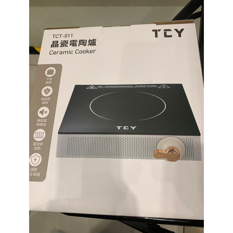 TCY 大家源TCT-011 晶瓷電陶爐