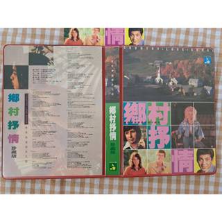 二手錄音帶 鄉村忬情 *10錄音帶 R702
