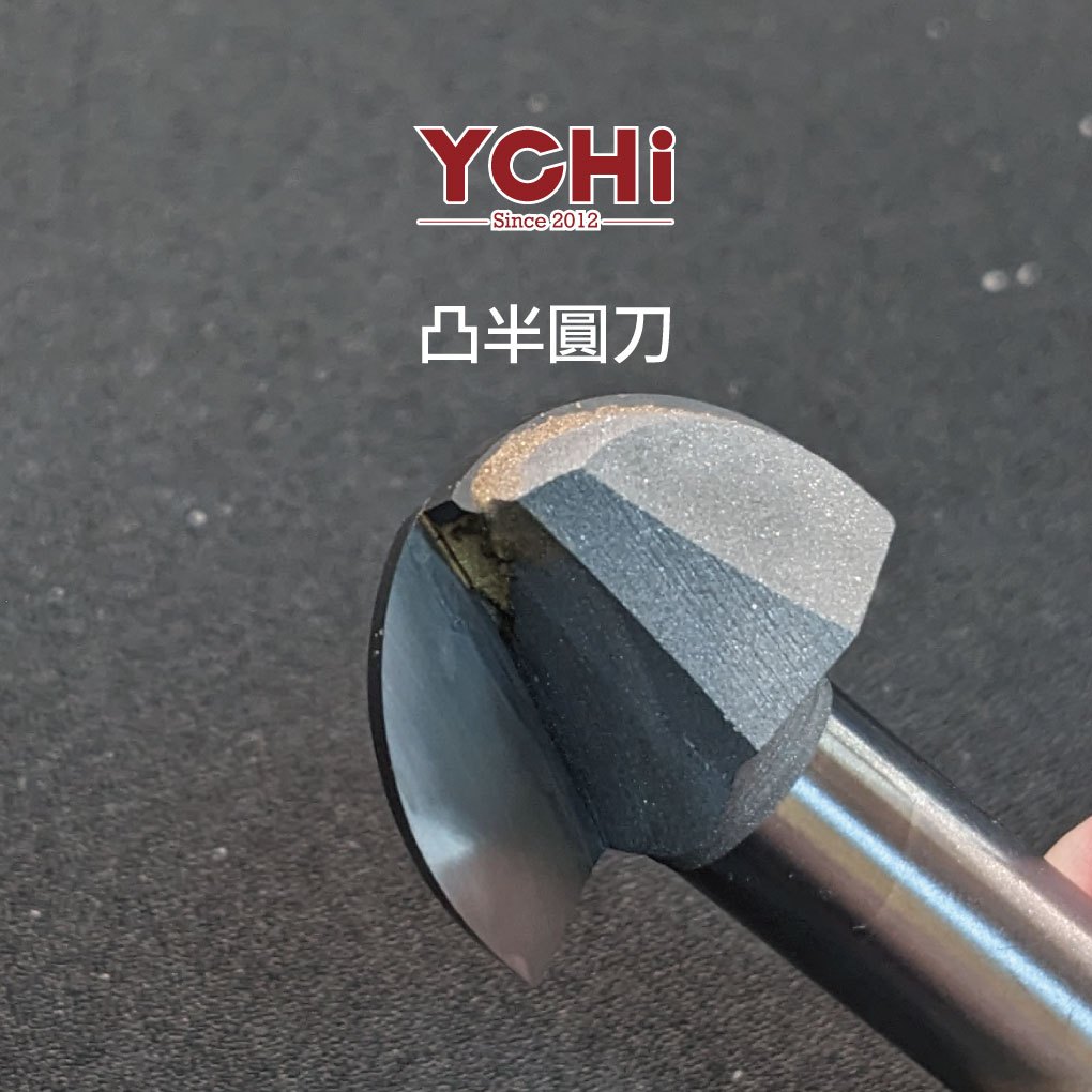 YCHI 木工凸半圓刀 柄徑12mm 路打用 木工用 修邊刀 球銑刀&lt;台灣製造&gt;