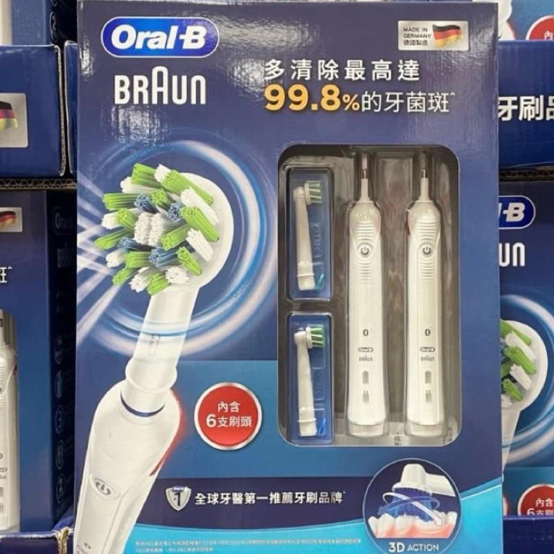 💥好市多代購💥Oral-B SMART 3500電動牙刷