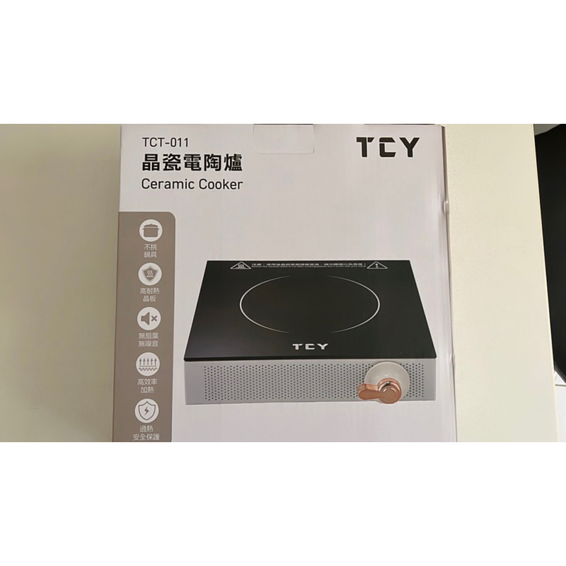 大家源 美食家 TCY 晶瓷電陶爐 TCT-011